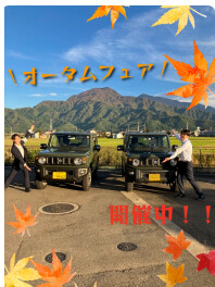 オータムフェア！まだまだ！！